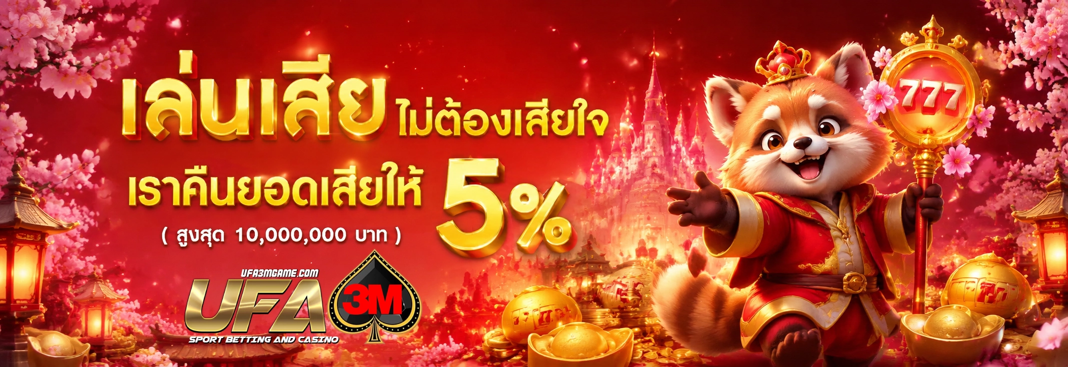 ufa3m casino